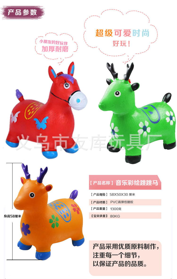 音乐彩绘详情页_01