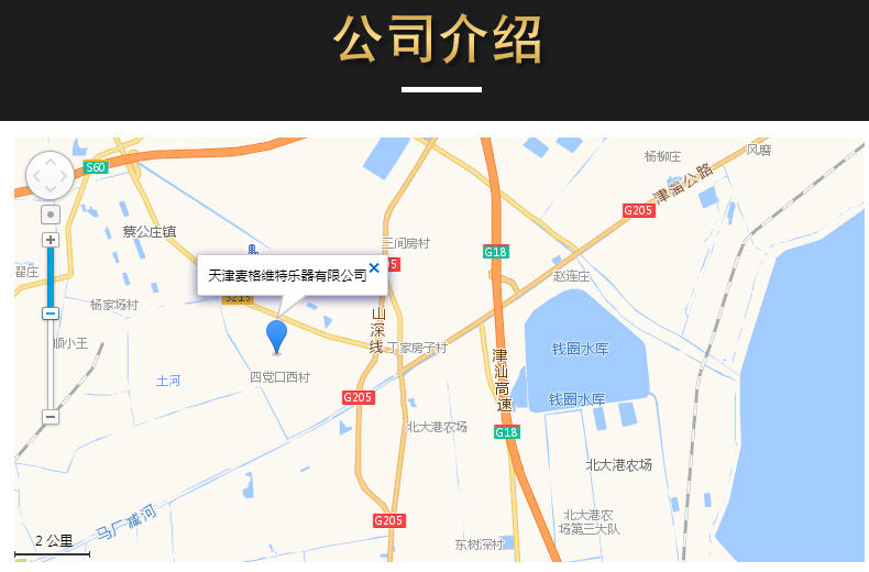 详情页-四件套小号号嘴_09