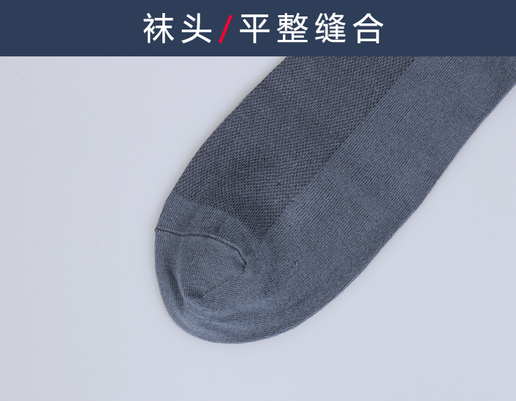 大网眼_16.gif