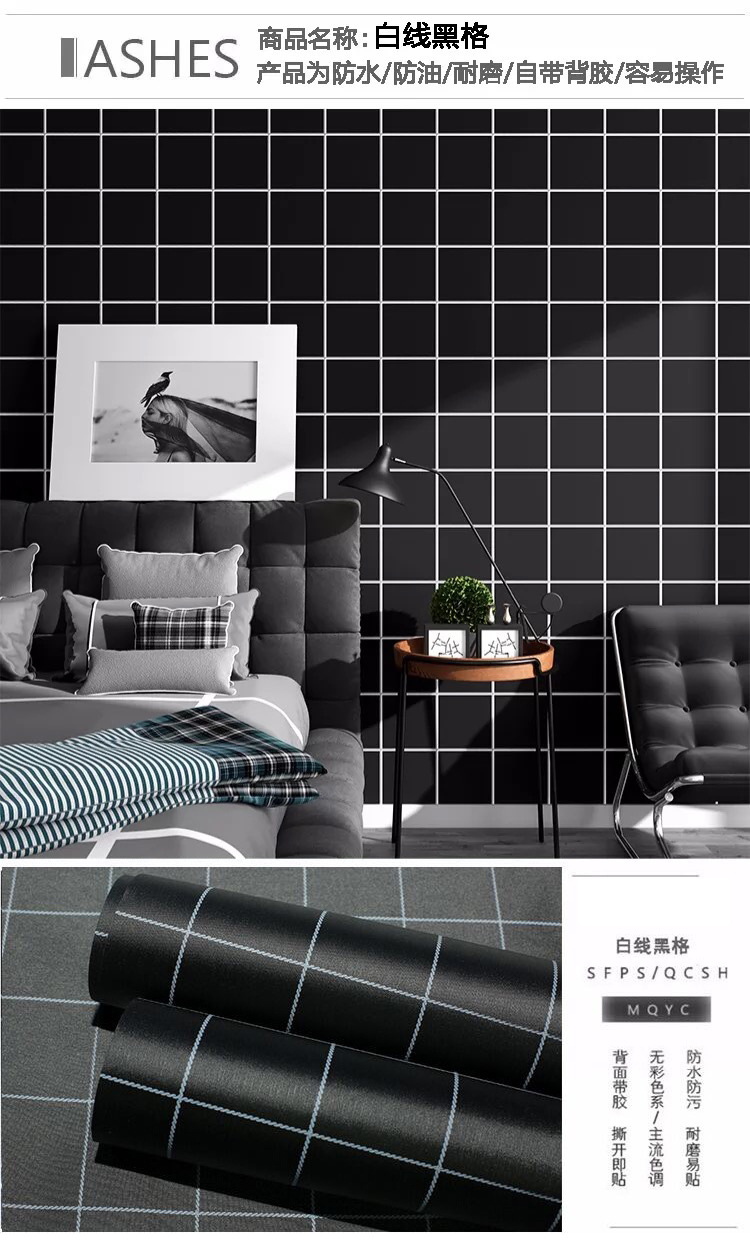 白线黑格.jpg