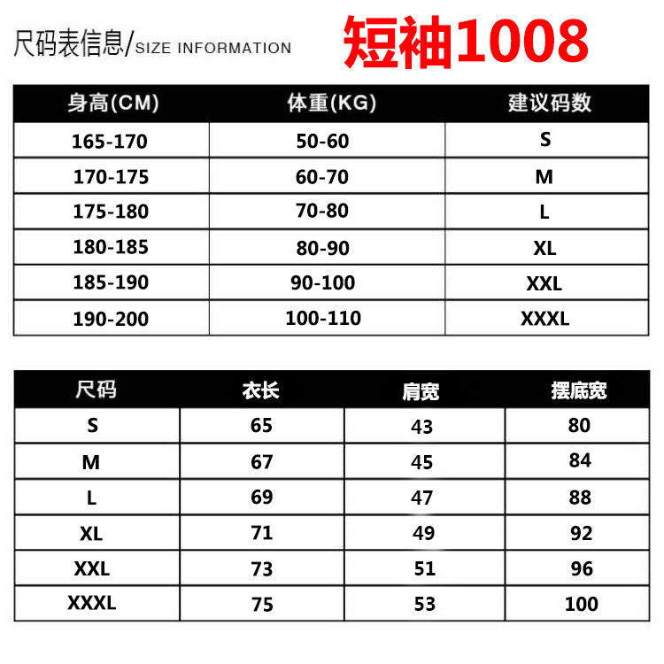 1008尺寸.jpg