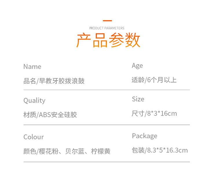 详情_18.jpg