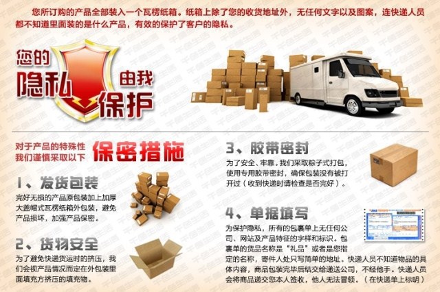 图片详情2