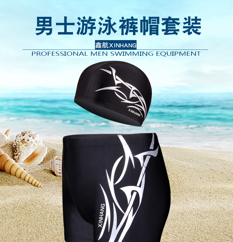 短泳裤_01.jpg