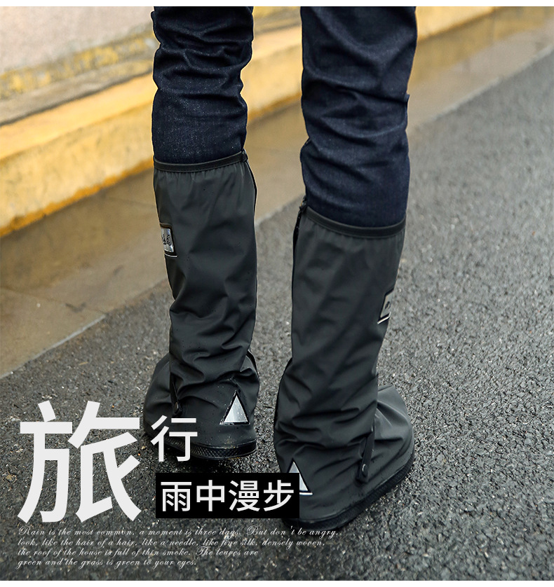 高筒鞋套最最新_23