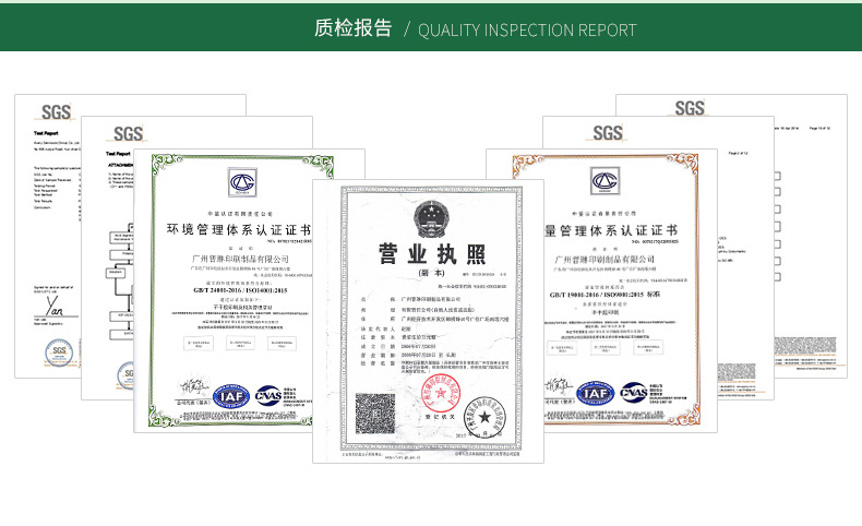 UV丝印不干胶标签_16