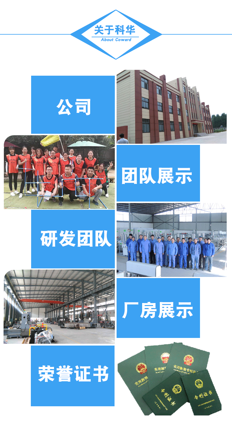 科华全自动生豆芽机器 多功能豆芽机