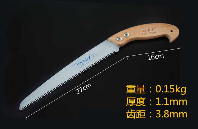 IMG_6827_看图王_副本_副本245