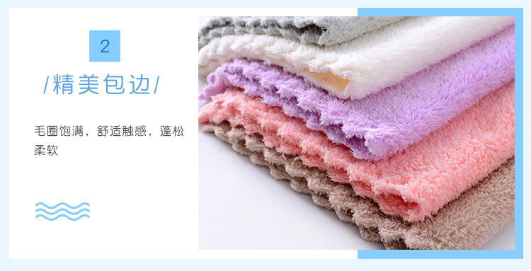 毛巾_12.jpg