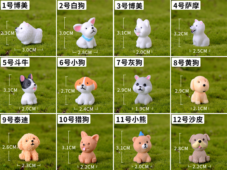 迷你可爱小狗_02-