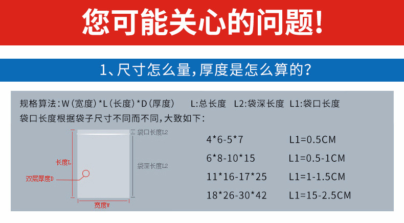 骨口袋白边_02.jpg