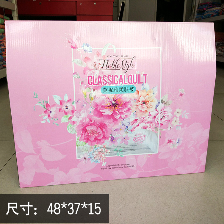 002 48.38.15加尺寸