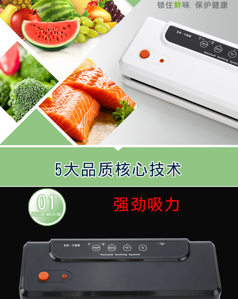 封口机 字体修改后_06