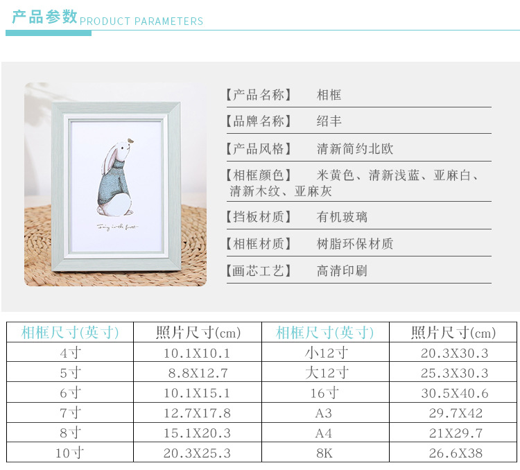 清新详情切片_10