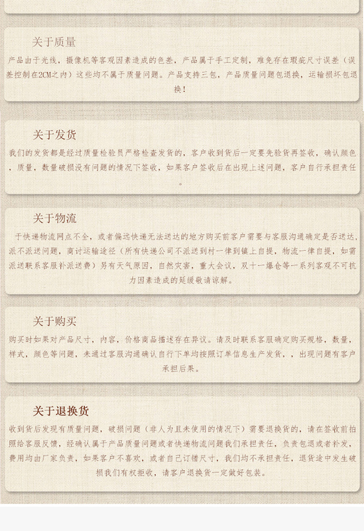 松木苇帘屏风_26.jpg