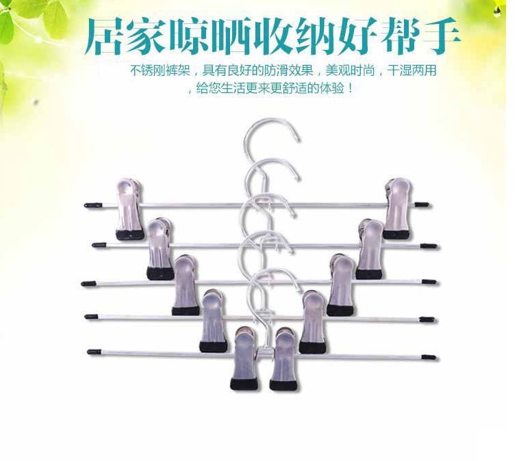 裤架6