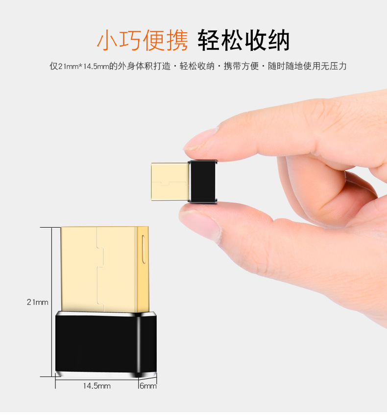详情04-TYPE-C转USB_07.jpg
