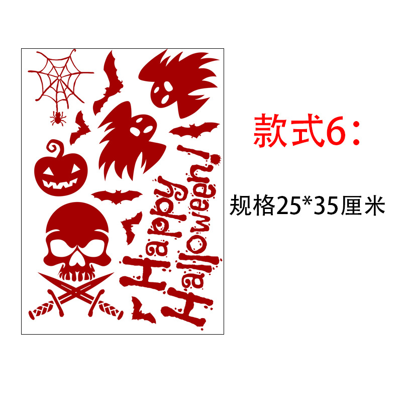 款式6