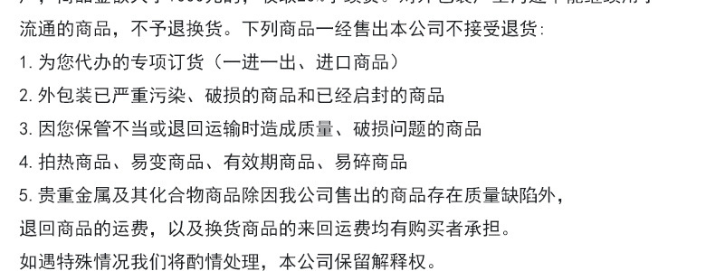 佛山店铺详情_10