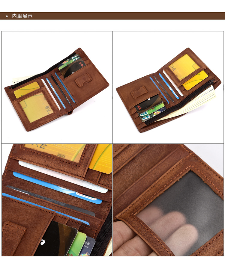 二色双拉钱包_13