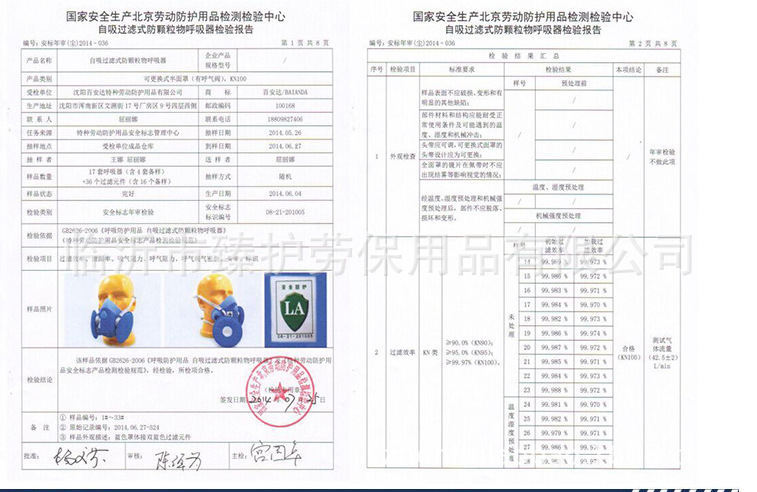 QQ截图20171219145421