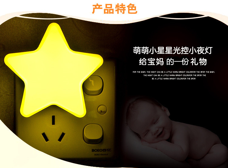 小夜灯_03_副本