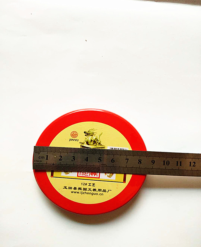 12号工艺3