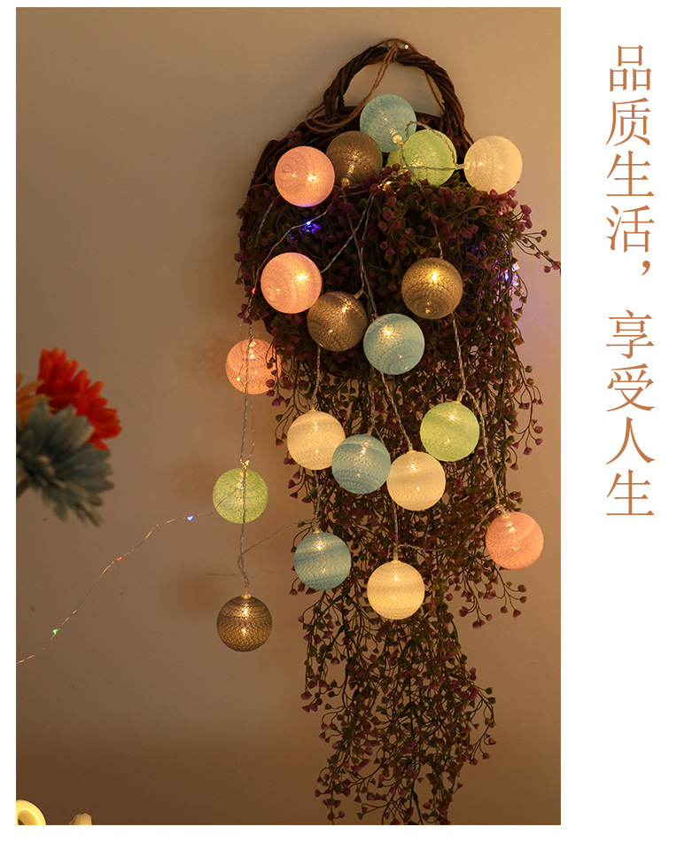棉线球详情_06.jpg
