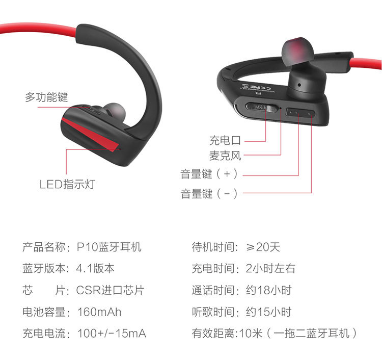 耳机改-out-01-02_04