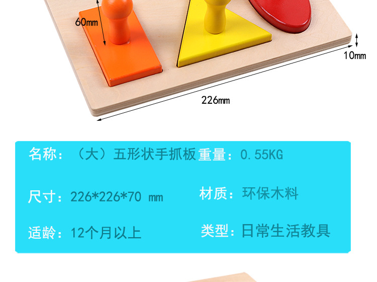 几何嵌板详情模板2_06