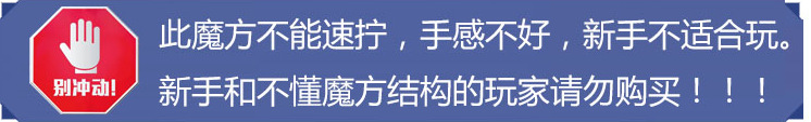 页头警告.png
