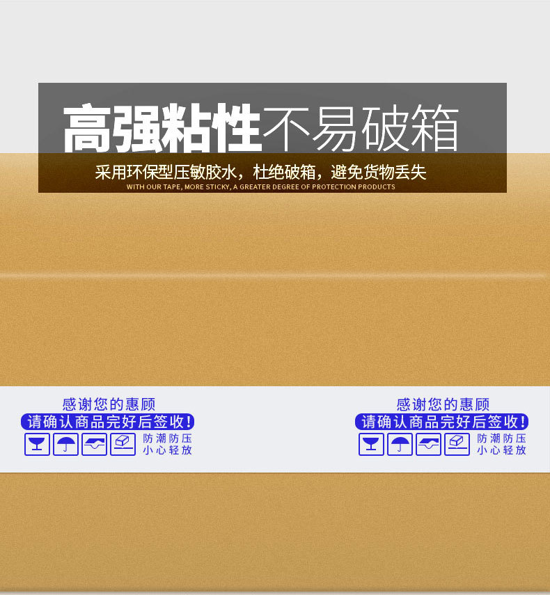 胶带_04.jpg