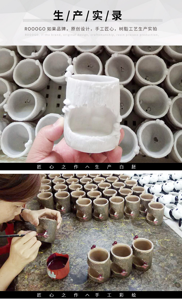 树洞的故事花盆