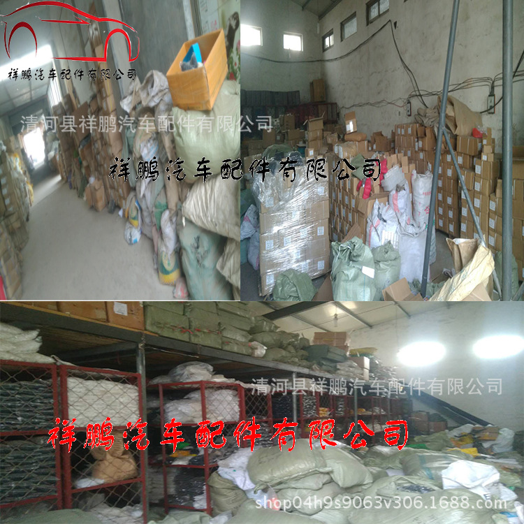 2888247480_1903697303