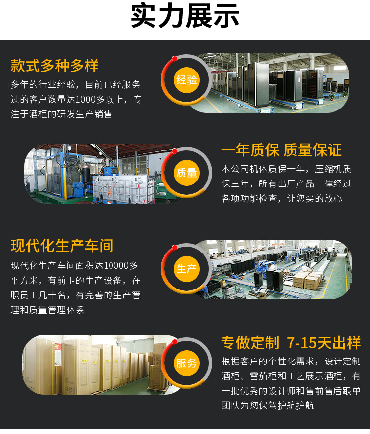 详情页版_03.jpg