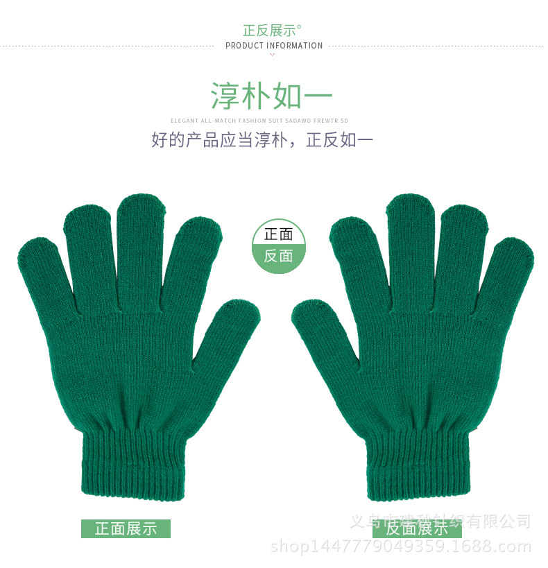 手套-(2)-_10.jpg