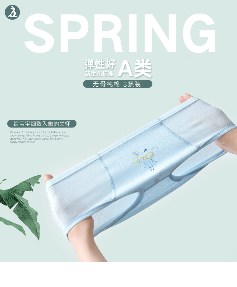 阿里17-L1744、46、48男三角、平角内裤3条装_01