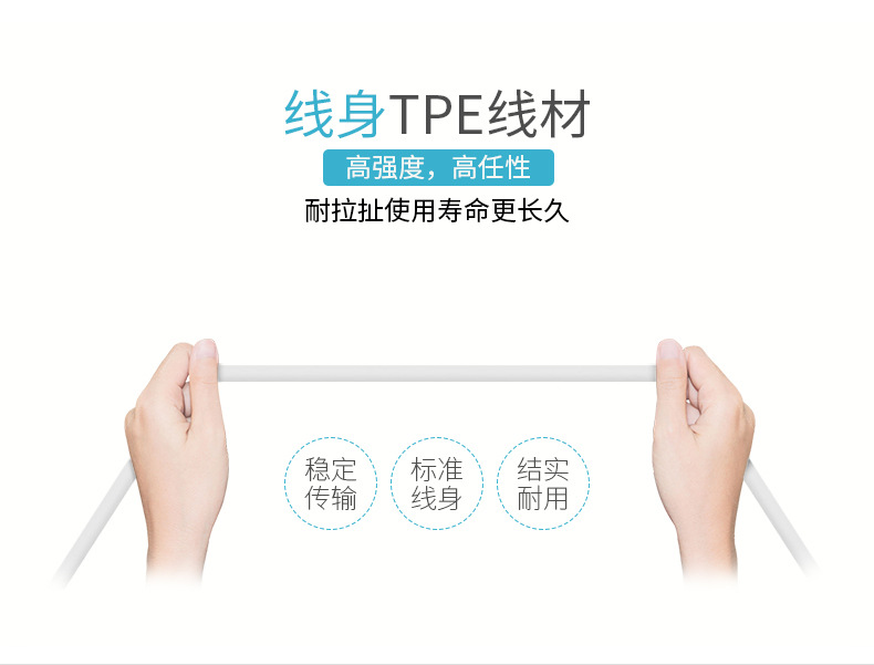 阿里巴巴-超薄HUB2_10.jpg
