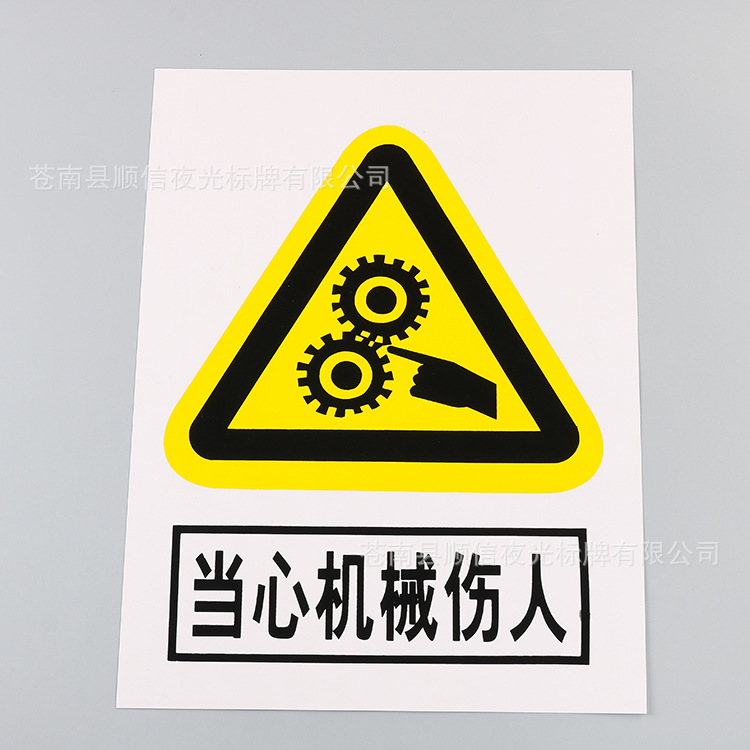 指示牌