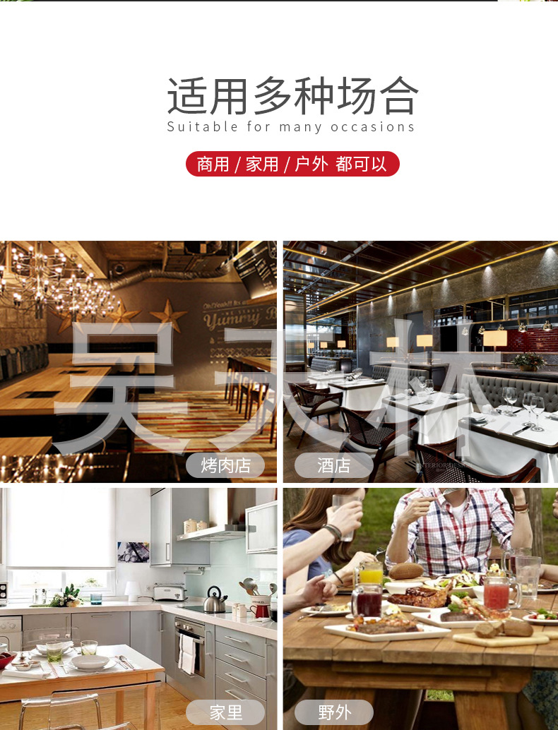 圆形碳烤炉_02.jpg