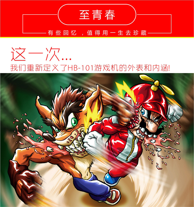 大卡红白机01