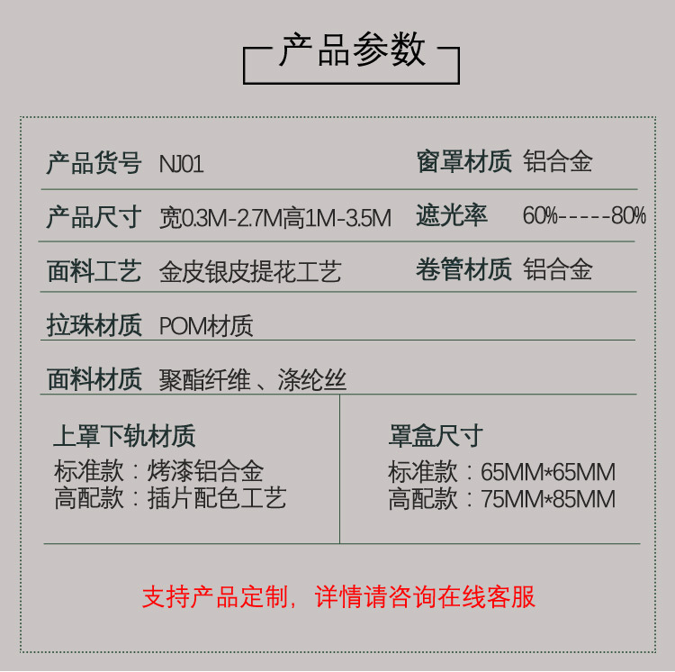 chuanglian_23.jpg