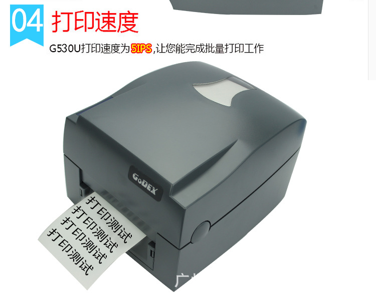 G530性能_04.jpg