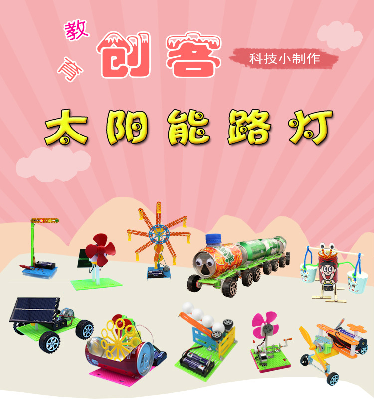 太阳能路灯_01