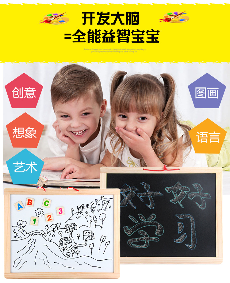 3款双面画板_06