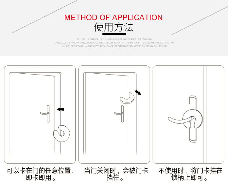 防护门夹-详情_10