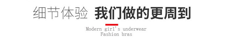 细节体验我们做的更好