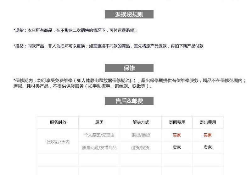 QQ图片20180406103709