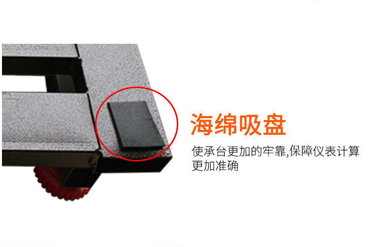 不锈钢防水变色电子台秤_21