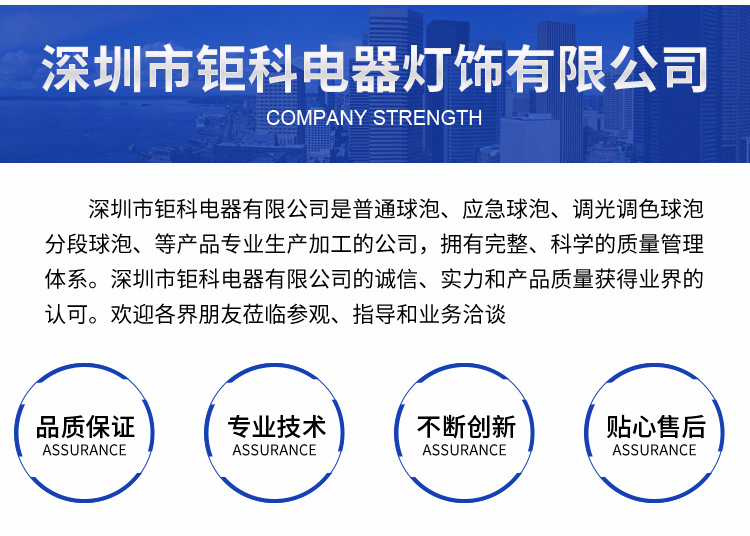 详情页1_18.jpg